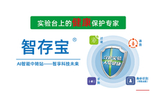 智存寶的應(yīng)用場(chǎng)景與核心價(jià)值