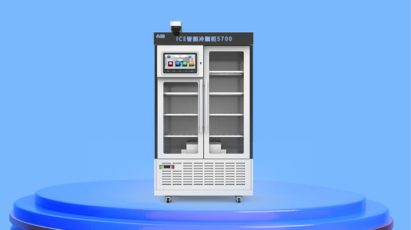 智能冷藏試劑柜ICE-5700