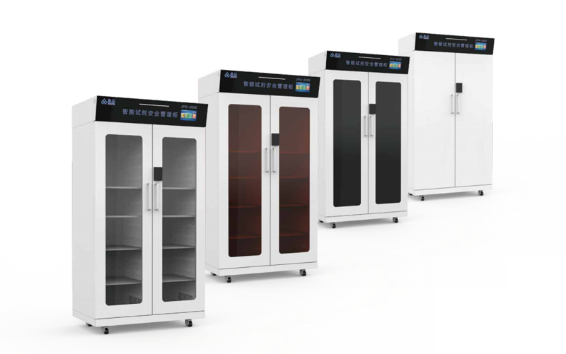 晶品智能試劑柜列表