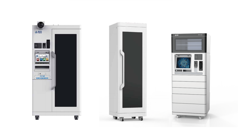 RFID智能藥品柜列表