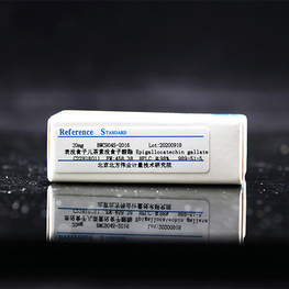表沒(méi)食子兒茶素沒(méi)食子酸酯對(duì)照品