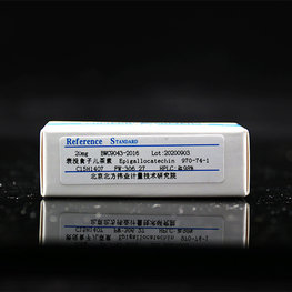 表沒(méi)食子兒茶素對(duì)照品